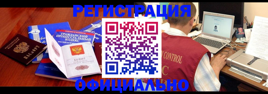 форма 3 в Нытве