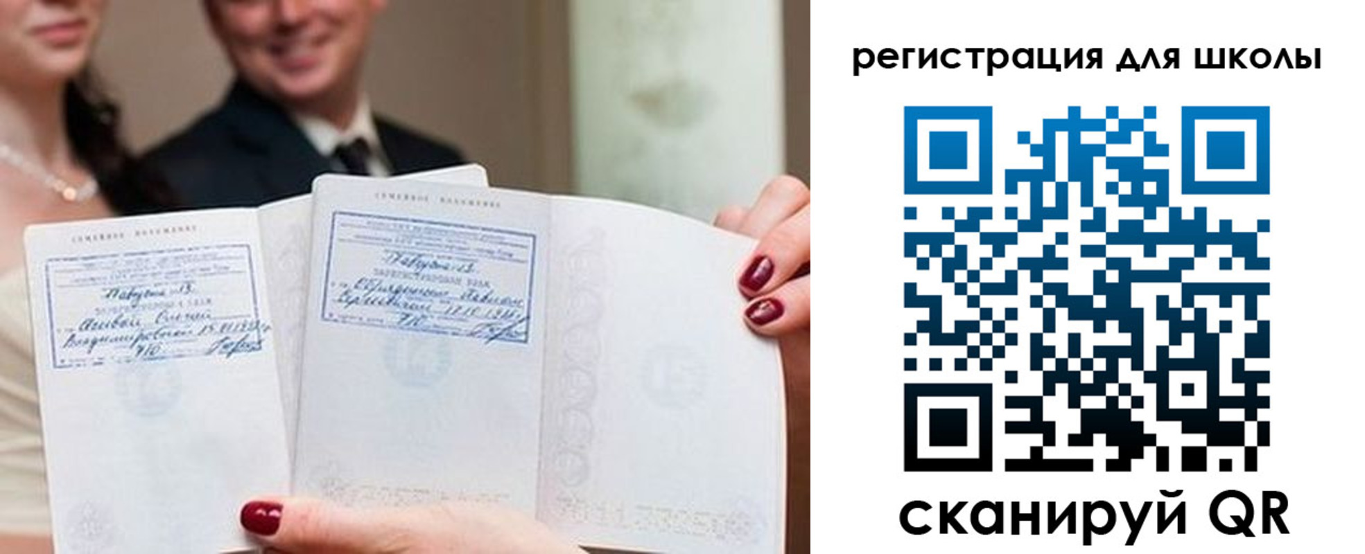 временная регистрация 2025 в Нытве