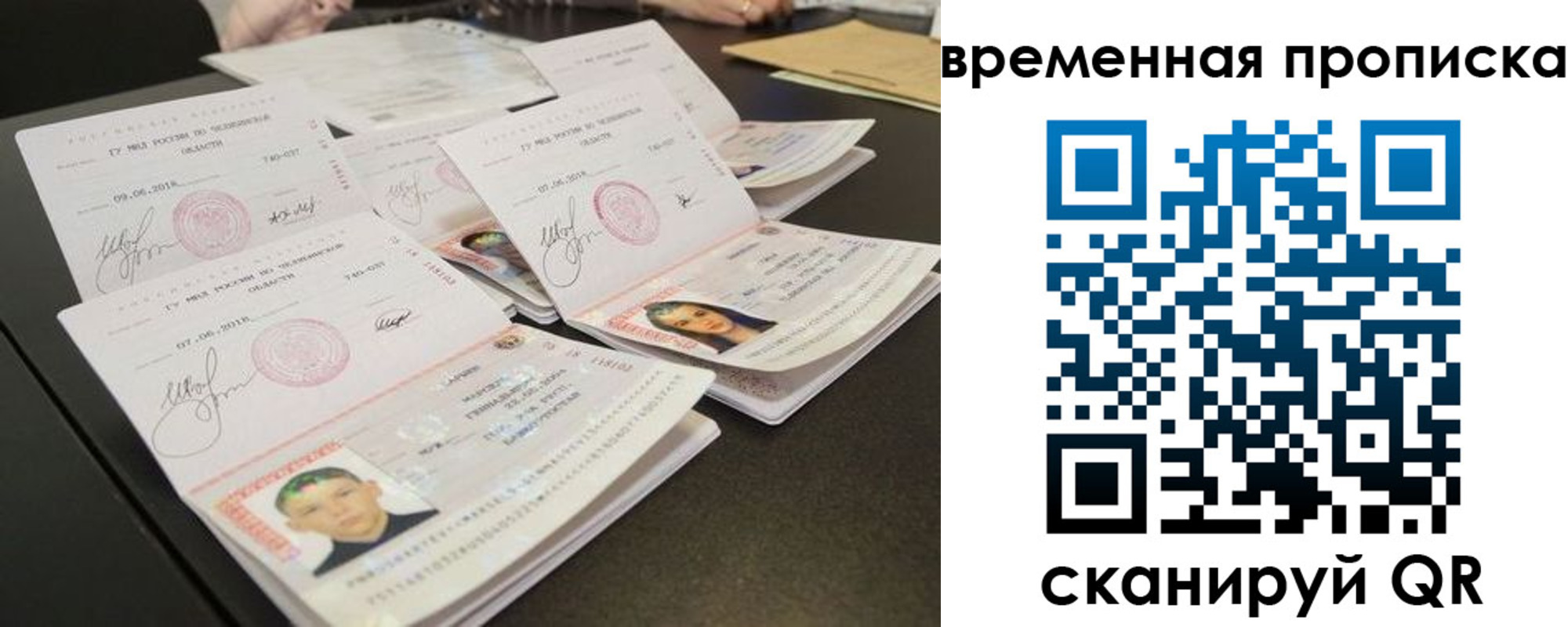 регистрация в Нытве