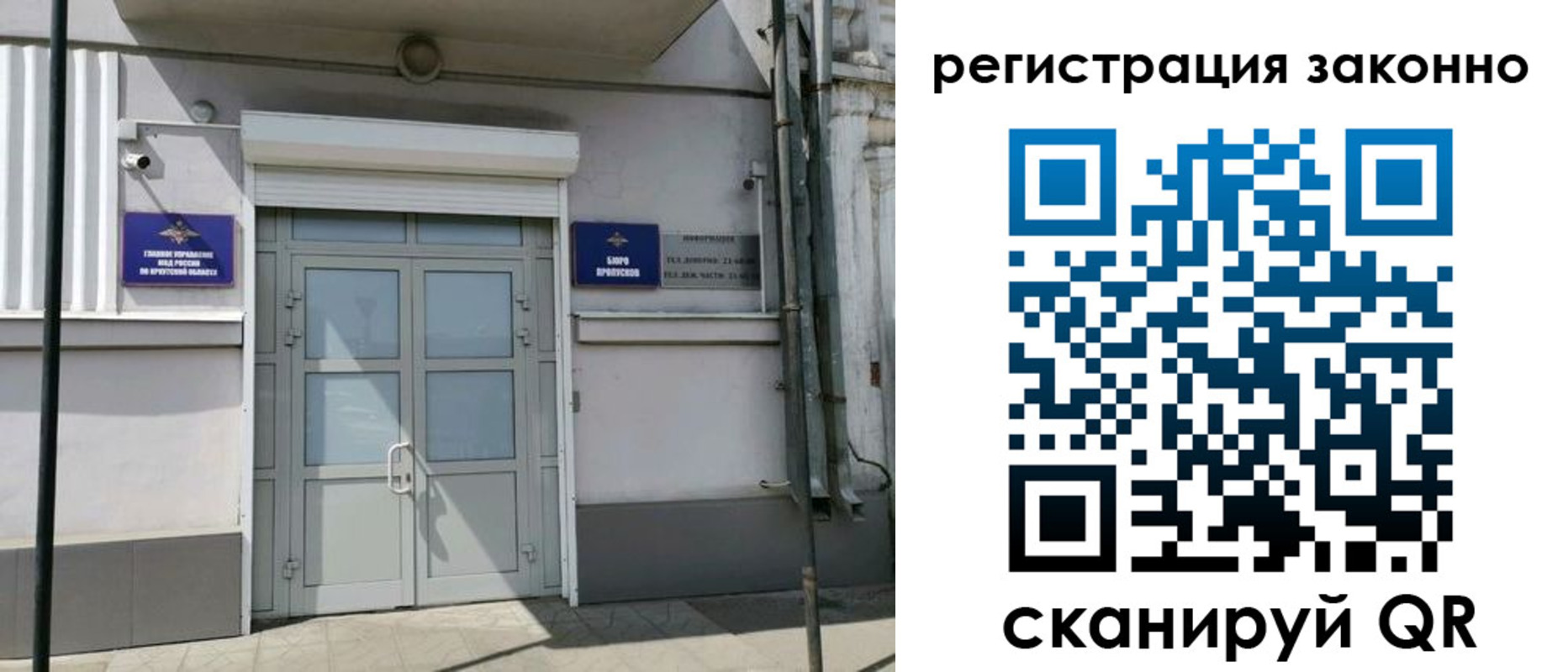временная регистрация адрес в Нытве